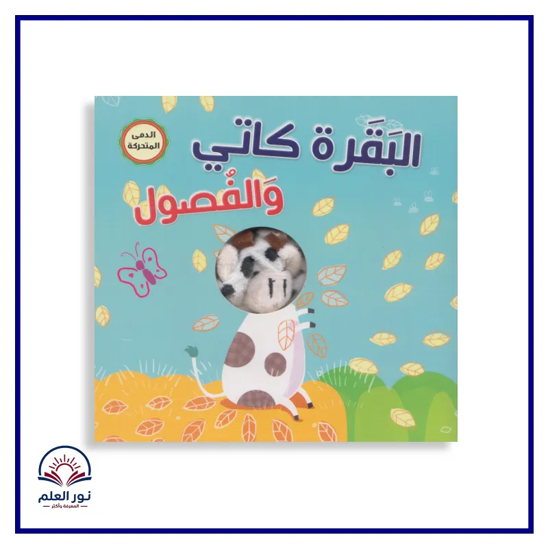 منتج