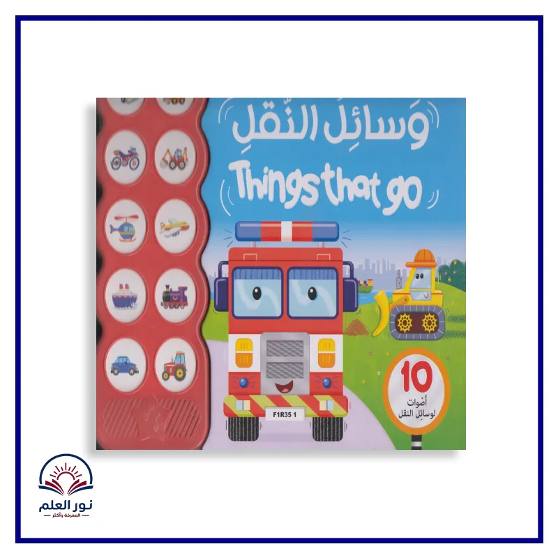 منتج