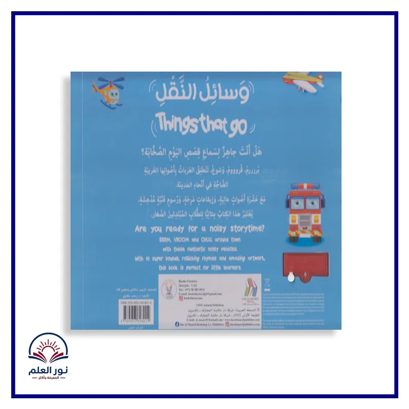 منتج