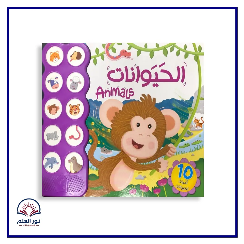 منتج