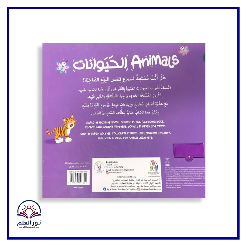 منتج