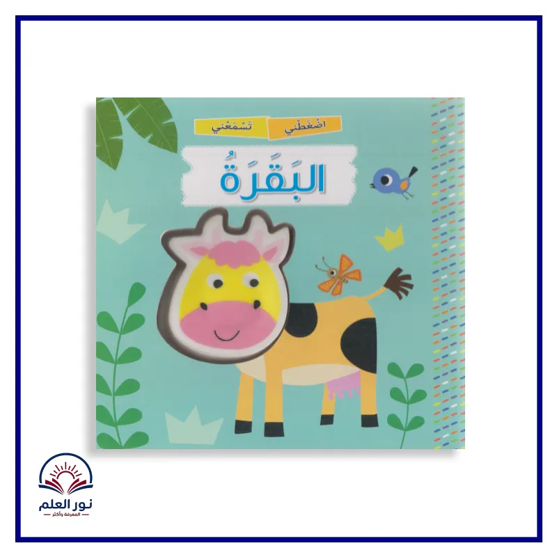 منتج