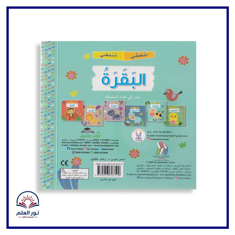 منتج