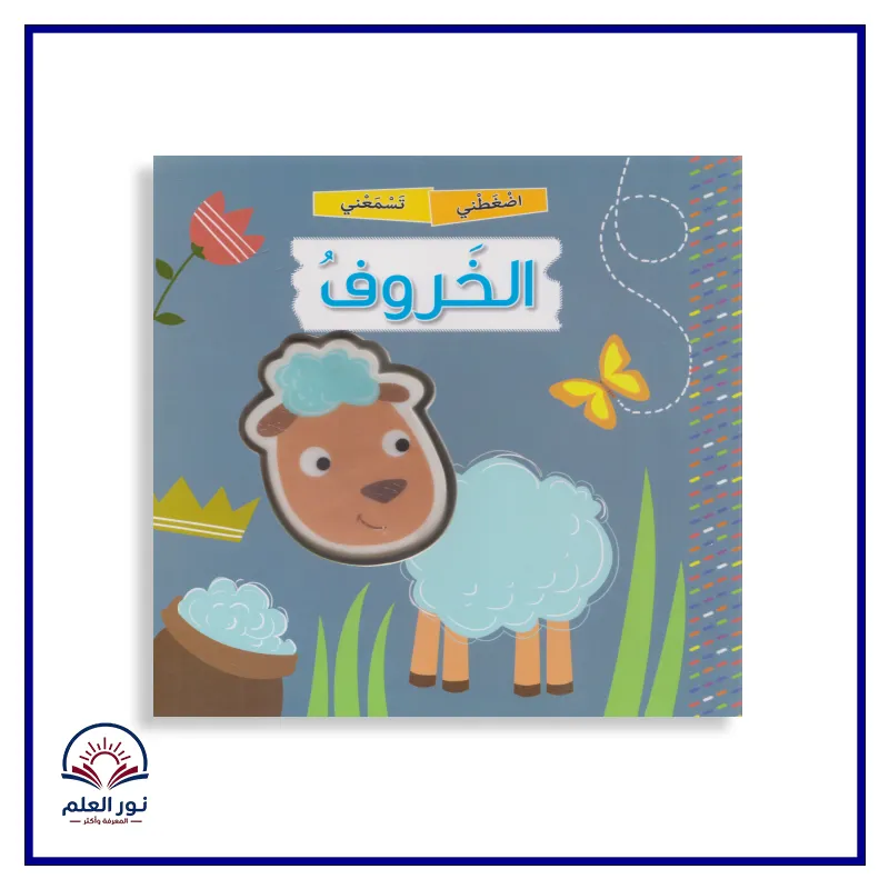 منتج