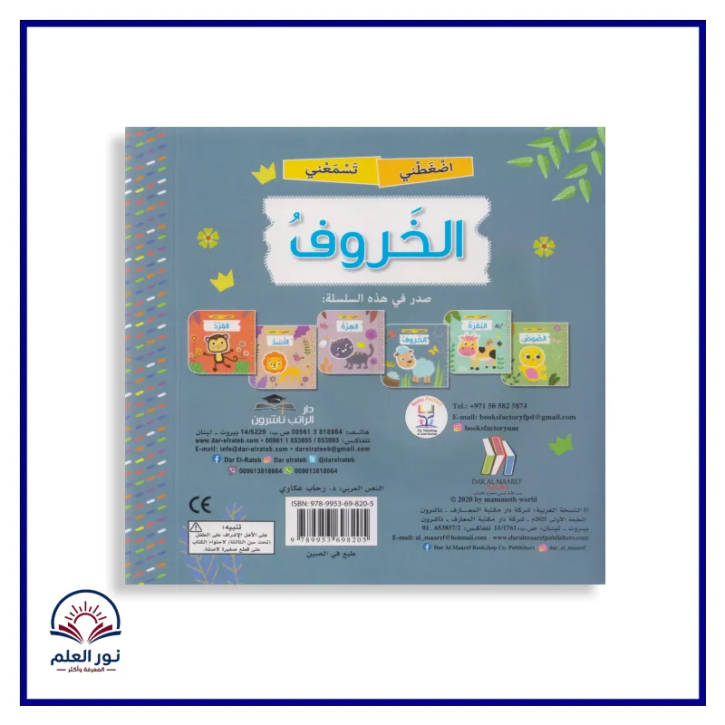 منتج