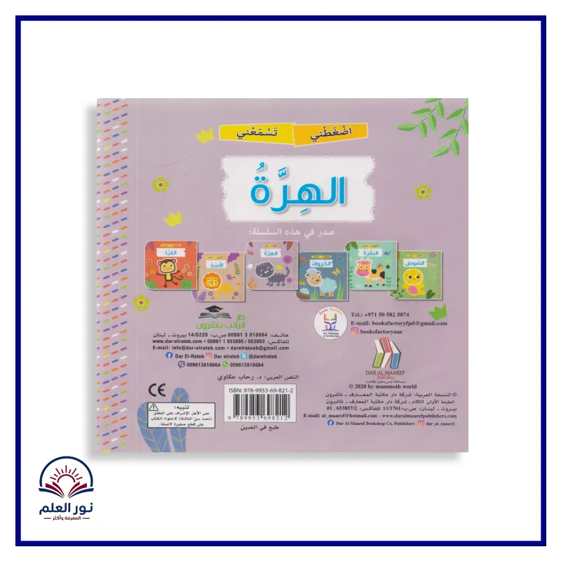 منتج