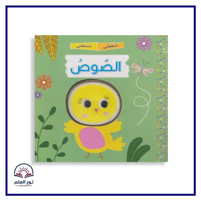 منتج