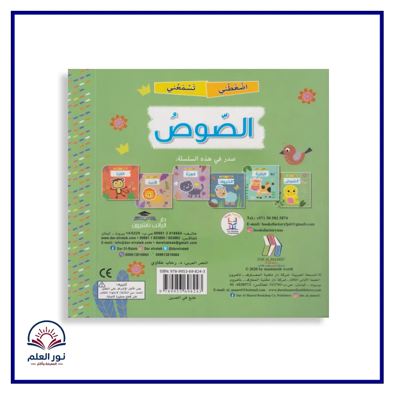 منتج