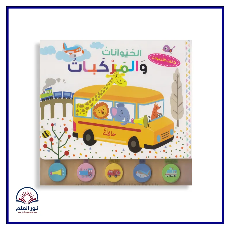 منتج