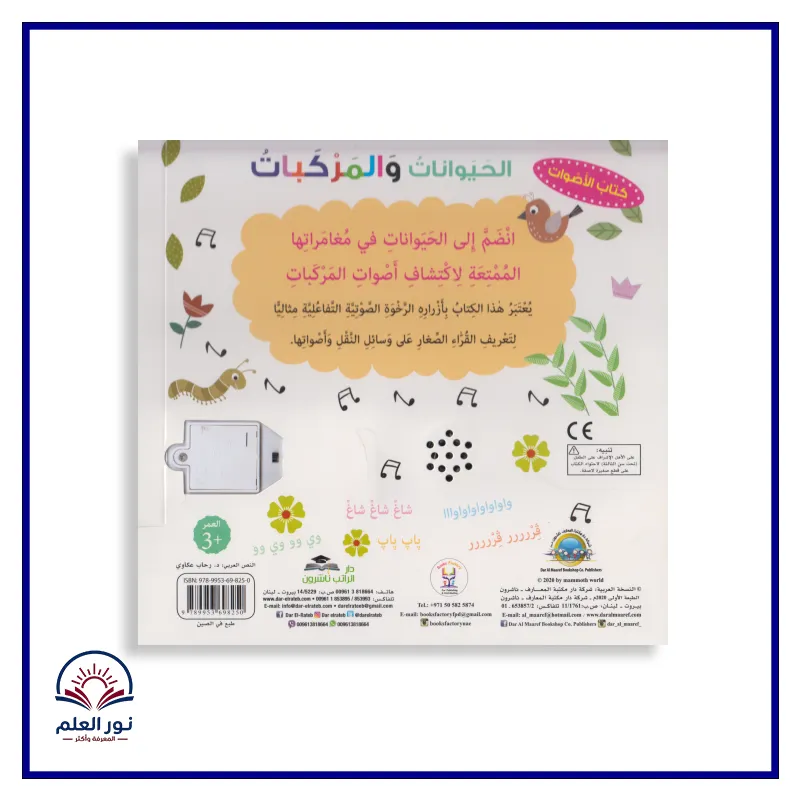 منتج