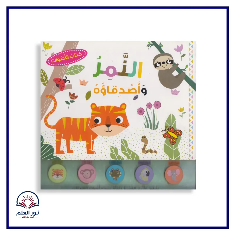 منتج