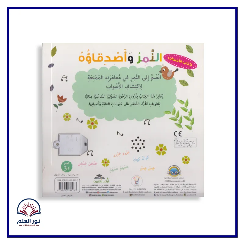 منتج