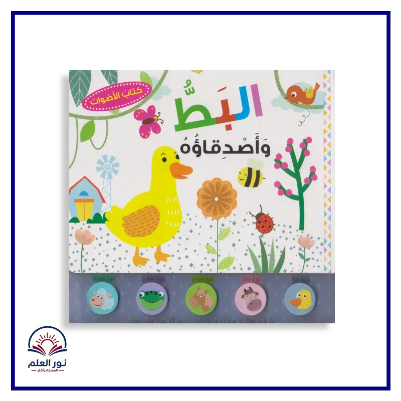 منتج