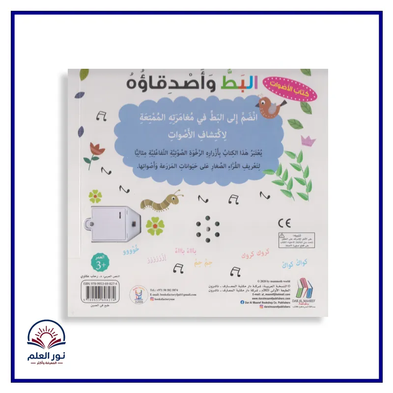 منتج
