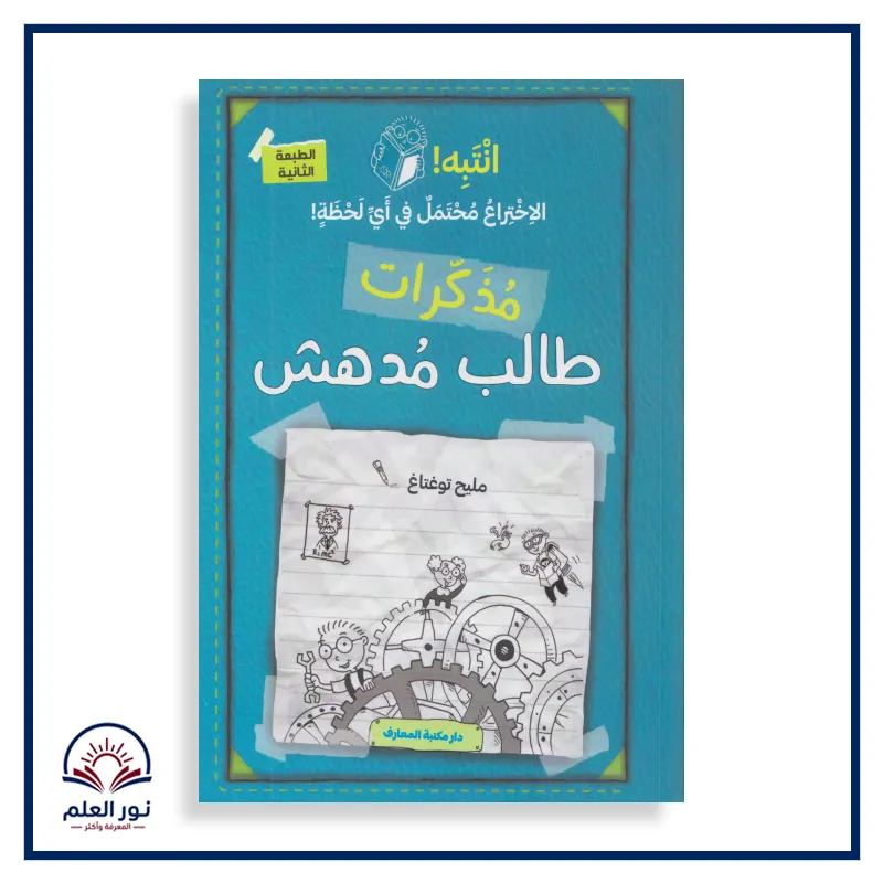 منتج