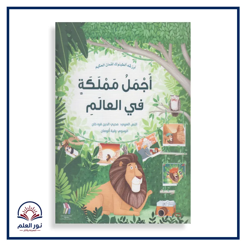 منتج