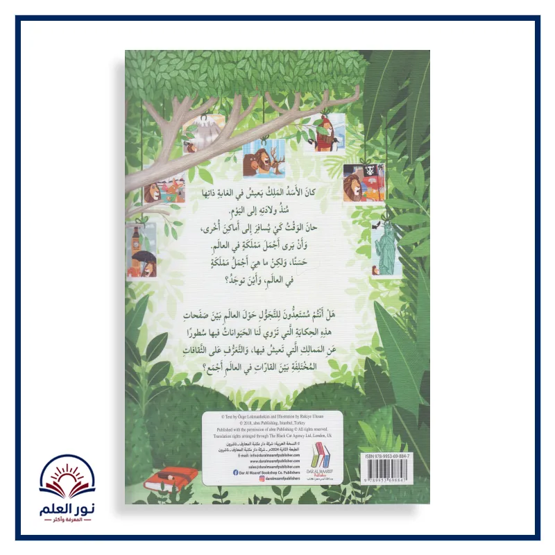 منتج