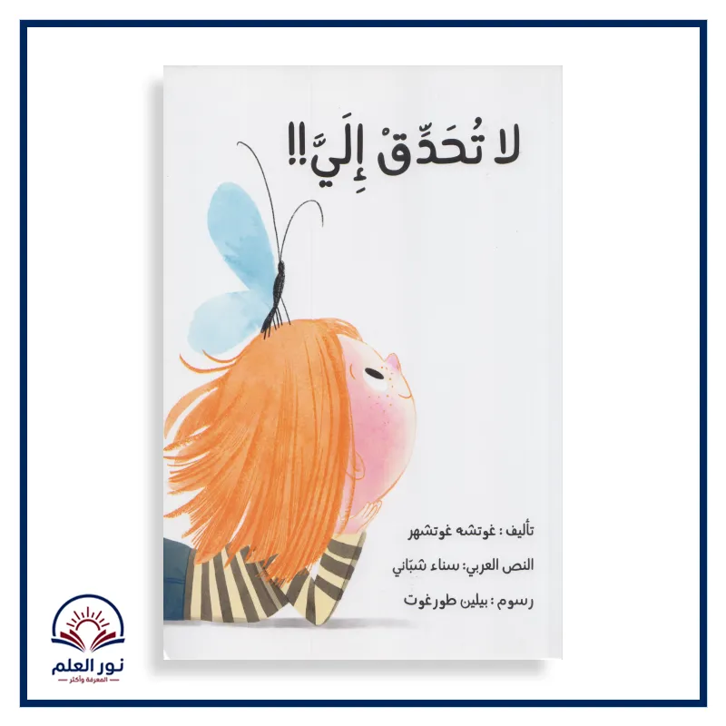 منتج